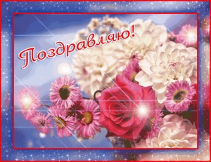Прошел месяц