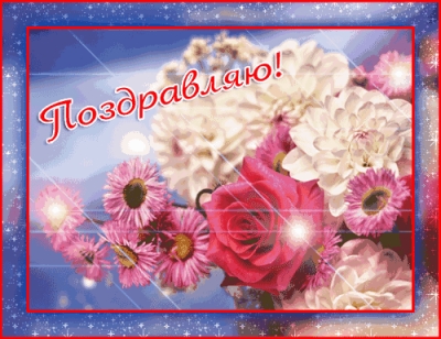 Прошел месяц