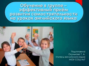 VIII Городская научно-практическая конференция &laquo;Педагогическое сообщество&mdash;2016&raquo;